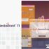 Soft Restaurant Lite/Pro – Enterprise 11 2026 crack mega descarga generador de claves